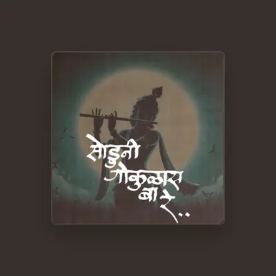 Listen to Shantanu Ghule, watch music videos, read bio, see tour dates & more!
