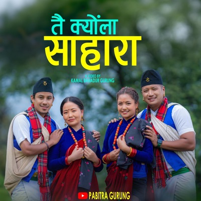 Tai kyola Sahara (feat. Rewash Gurung) - Single