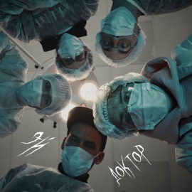 Samurai ПАХАЛА ДАЛА & ATIRA