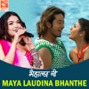 Maya Laudina Bhanthe (From "Bhaihalchha Ni") - Single