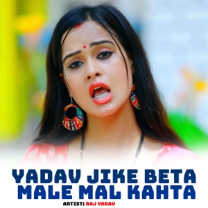 Yadav Jike Beta Male Mal Kahta