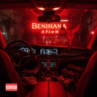 Benihana (feat. FamousKyo) - Single - Dab24K