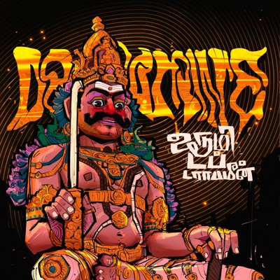 URUMI DUB - Single