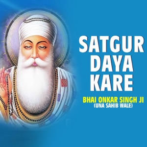 Satgur Daya Kare