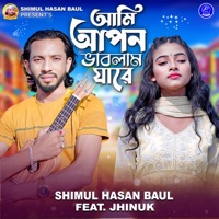Ami Apon Vablam Jare (Female Version) [feat. Jhinuk] - Single - Shimul Hasan Baul