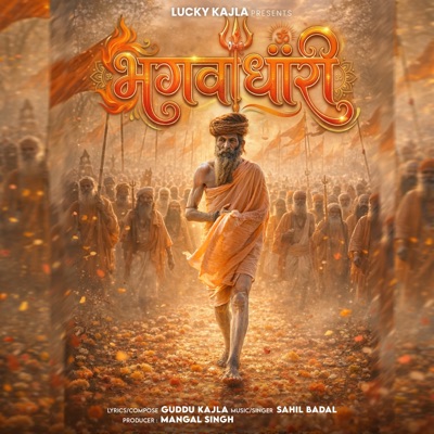Bhagwadhari - Single