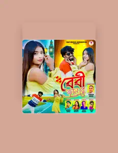 Pratima Mahataを聴いたり、ミュージックビデオを鑑賞したり、経歴やツアー日程などを確認したりしましょう！