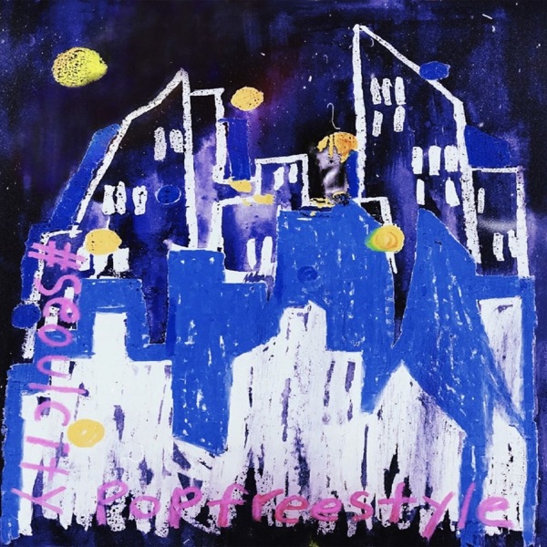 #seoulcitypopfreestyle - Single