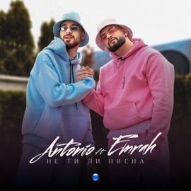 Не ти ли писна (feat. Emrah Fikret) Antonio