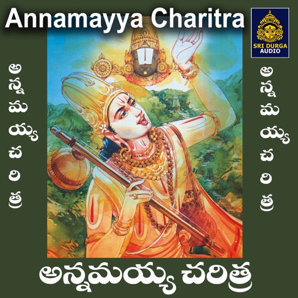 Annamayya Charitra