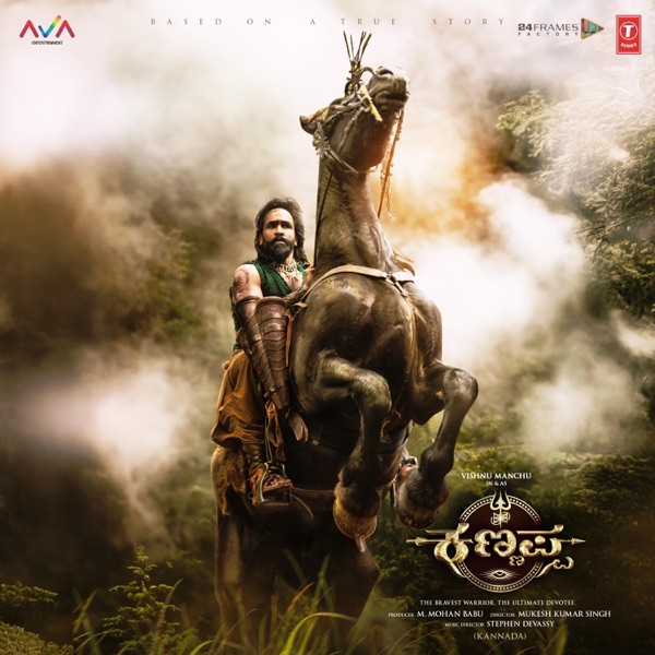 Kannappa (Original Motion Picture Soundtrack) - KANNADA