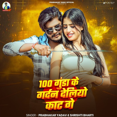 100 Gunda Ke Gardan Deliyo Kaat Ge - Single