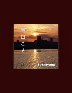 Listen to YOSHI NORI, watch music videos, read bio, see tour dates & more!