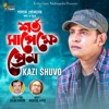 Shorto Sapekkhey Prem - Single