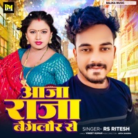 Aaja Raja Banglor Se - Single - Rs Ritesh