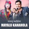 Mayalu Kahahola - EP