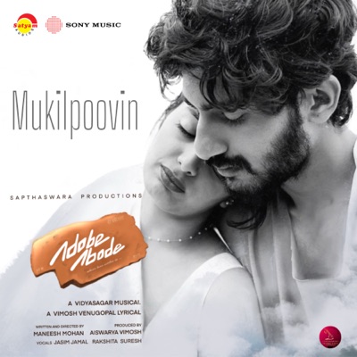 Mukilpoovin (Adobe Abode) - Single