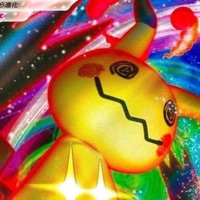 SILLY - Single - stainomh