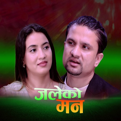 Jaleko Maan Ferna Painna Ra - EP