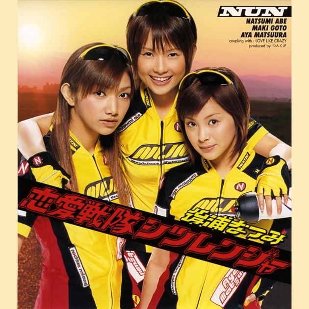 ミキティ⭐会えない長い日曜日♪ 藤本美貴「会えない長い日曜日」Music Video - YouTube