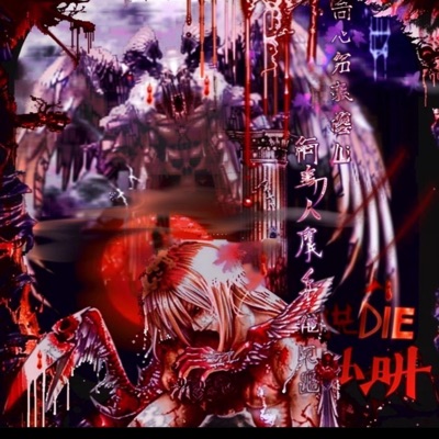 Hellgate B707 - Single