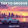 夜の波 - Chill City Pop