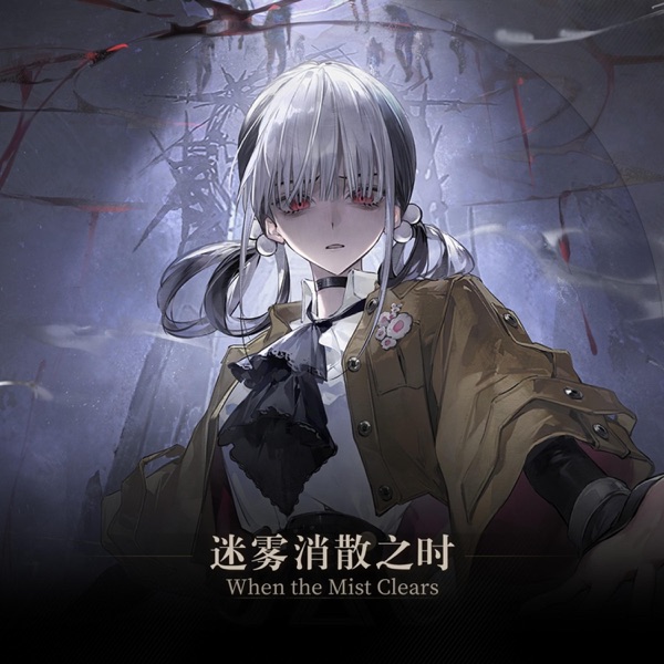 Morimens OST┊Mouchette EP: When the Mist Clears