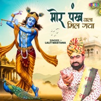 Mor Pankh Wala Mil Gaya - Single - Lalit Mastana