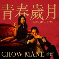 MOOD 4 LOVE - Chow Mane