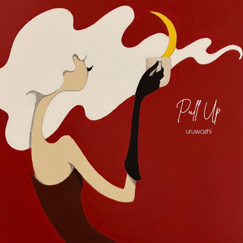 Обложка альбома «Pull Up - Single» — uruwashi