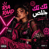 Tik Tak Khalas song art
