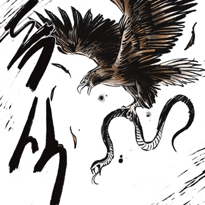 No Sharing (feat. JJK) - Single