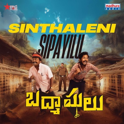 Sinthaleni Sipayilu (From "Badmashulu") - Single