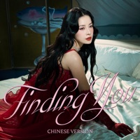 Finding You (Chinese Version) - Single - Chi Pu