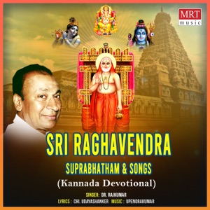 Sri Raghavendra Suprabhatham & Songs