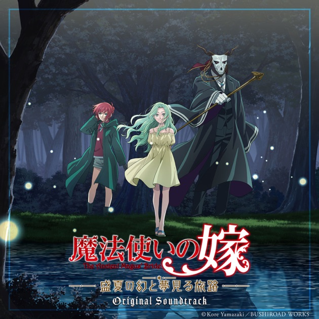 サイレント・ウィッチ 沈黙の魔女の隠しごと Original Soundtrack