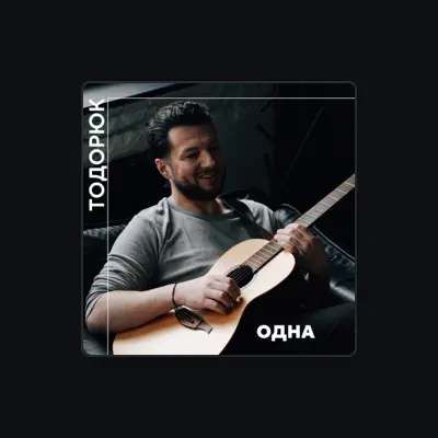 Listen to ТОДОРЮК, watch music videos, read bio, see tour dates & more!