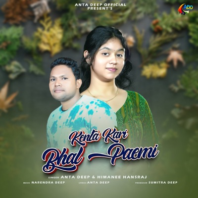 Kenta Kari Bhal Paemi - Single