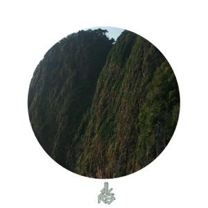On the Hill - Single