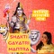 Shakti Gayatri Mantra - Anupam Singh lyrics