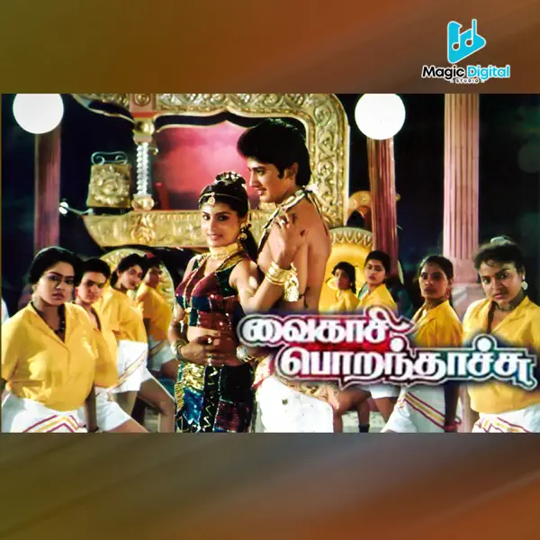 Deva, Swarnalatha, K. J. Yesudas — Kanne Karisalmannu