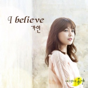 The Spring Day of My Life Part.4 - Single