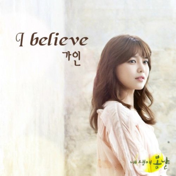 The Spring Day of My Life Part.4 - Single