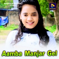 Aamba Manjar Gel - Single - Manoj Sahri & Sunaina Kachhap
