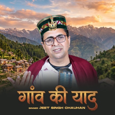 Gaon Ki Yaad - Single