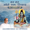 Har Har Bhole Namah Shivay Shiv Jyotirling Dhun - Suresh Wadkar
