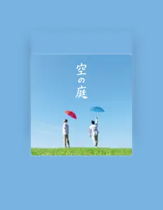 Écoutez Alchemist, regardez des vidéoclips, lisez la biographie, consultez les dates de tournée et plus encore !