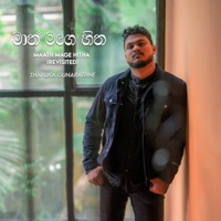 Math Mage Hitha (Revisited) - Single - Tharuka Gunarathne, Pasan Liyanage & Rihan Fernando