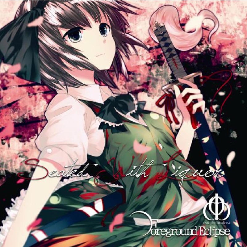 We cannot get out of here forever (feat. Foreground Eclipse)