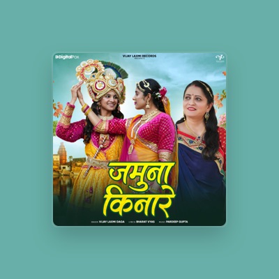 Listen to Vijay Laxmi Daga, watch music videos, read bio, see tour dates & more!